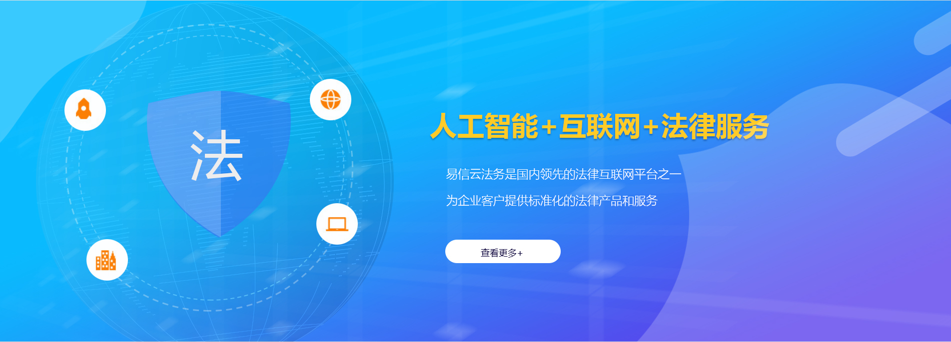 广汉律师在线咨询